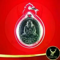 ราคา 80T พระเครื่อง จี้พระเหรียญหลวงปู่ทวด (1729764302363658534)