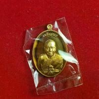 ราคา พระเครื่อง หลวงพ่อสายบัว ถาวรธัมโม เจริญพรรุ่นแรก (1731455272251000448)