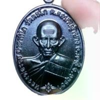 ราคา พระแท้ พระเครื่อง หลวงพ่อรวย ปาสาทิโก รุ่น รวย 100 ปี ออกวัดตะโก อยุธยา ปี 2565 เนื้อทองแดงรมดำ วัตถุมงคล (1730533124351559894)