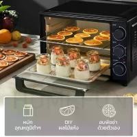 ราคา เตาอบไฟฟ้า Tixxx เตาอบ 25 ลิตร ท่อล่างและท่อบนทำความร้อน ไมโครเวฟ ขนม อเนกประสงค์ เครื่องอบขนม Electric oven เตาอบอเนกประสงค์ เตาอบ oven (1731144293863295146)