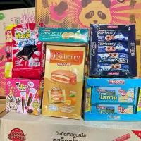 ราคา (ขนม 5 บาท) โปรขนม บาทยกแพค 12 ซอง ขนมทิวลี่ โลซาน ดิวเบอร์รี่ ฮารืทบีท เยลลี่กัมมี่ ขายดี (1732270741415037594)