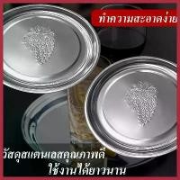 ราคา ถาดกลมสแตนเลส30cm มีลาย ถาดใส่อาหาร หรือผลใม้ ขนม ถาดเสริฟ แข็งแรงทนทาน สินค้าแนะนำ (1730794337693305567)