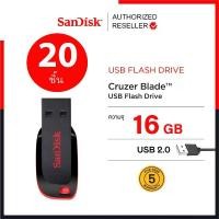ราคา [ 20 ชิ้น ] SanDisk Flash Drive CRUZER BLADE USB 2.0 16GB Black (SDCZ50_016G_B35x20) อุปกรณ์จัดเก็บข้อมูล คอมพิวเตอร์ PC Mac (1729623082604923734)