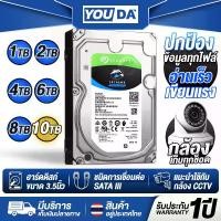 ราคา YOUDA ฮาร์ดดิสก์ HDD SATA-III มีให้เลือก 1TB 2TB 4TB 6TB 8TB 10TB ฮาร์ดดิสก์ YD-GHDXXT ฮาร์ดดิสก์CCTV ฮาร์ดิสก์ 3.5 Harddisk HDD CCTV ฮาร์ดดิสก์เก็บข้อมูล ฮาร์ดดิสก์กล้องวงจรปิด (1730323369681849160)