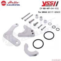ราคา ใช้งานได้ ขายึดกันสะบัด YSS XMAX 2017-2023 STEERING DAMPER MOUNTING KIT (Y-SD-KIT-04-13) Motorcycle มอเตอร์ไซค์ รถ (1731687456862341383)