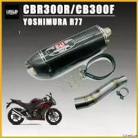 ราคา CoffeeCove แบบพกพา เซตท่อ CBR300R / CB300F ปลายท่อ Yoshimura R77 ยาว16นิ้ว โต 5 นิ้ว สวมคอ 2 นิ้ว พร้อมสลิปออนตรงรุ่น มอเตอร์ไซค์ Motorcycle สปริง รถ (1730676236225973000)