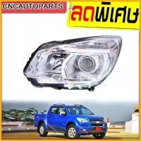 ราคา bromoashop ใช้งานได้ ไฟหน้า CHEVROLET COLORADO Z71 ปี 2012-2016 แบบลูกแก้วโปรเจคเตอร์ min arn စ ွ ယ ် ု ံ Car รถ (1730343707316357190)