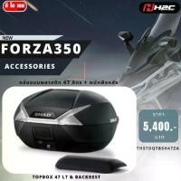 ราคา กล่องบนพลาสติก 47 ลิตร + พนักพิงหลัง TOPBOX 47 LT & BACKREST * THSTDQTBSH47ZA*NEW FORZA350 Accessories มอเตอร์ไซค์ Motorcycle รถ (1730807144385972430)