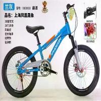 ราคา จักรยานเสือภูเขาสำหรับเด็ก ฟีนิกซ์ มีขนาด 18 นิ้ว 20 นิ้ว และ 22 นิ้ว เหมาะสำหรับเด็ก รถเข็นเด็กจักรยาน จักรยาน วิบาก เด็ก ถุง เล่น น้ํา รถไฟฟ้า โต 12 ปี บ้าน ต้นไม้ มี สไลเดอร์ (1731539209597912194)