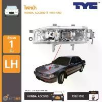 ราคา plqxzmSHOP12 ปัจจุบัน ไฟหน้า HONDA ACCORD ปี 1992-1993 ยี่ห้อ TYC (20-3055-05-6B ,20-3054-05-6B) Motorcycle มอเตอร์ไซค์ รถ (1731773306384714362)