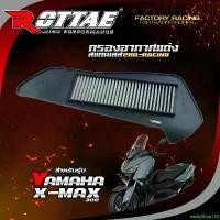 ราคา easilyShop130 ปัจจุบัน ไส้กรองอากาศแต่ง สแตนเลส PRO-RACING รุ่น XMAX300 ไส้กรองอากาศ สแตนเลสแท้ ROTTAE มอเตอร์ไซค์ Motorcycle รถ (1731158336544934822)