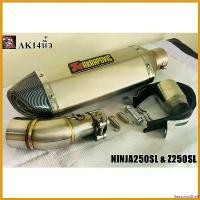 ราคา SeasonalShelf แบบพกพา Ninja250SL และ Z50SL ปลายท่อพร้อมสลิปออนตรงรุ่น สวม 2 นิ้ว มอเตอร์ไซค์ Motorcycle สแตนเลส รถ สปริง (1730687088610544141)