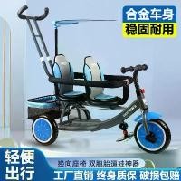 ราคา รถเข็นคู่ แบบพกพา พับได้ สำหรับเด็กคู่ 2 คน เดินทาง รถเข็นเด็ก เมจิก ขนาดใหญ่และขนาดเล็ก พร้อมรถเข็นเด็กเหยียบ รถสามล้อ รถ เข็น เด็กทารก แบบ นอน ได้ (1731677665416873783)