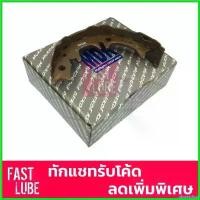 ราคา obstetshop ความคงทน ก้ามเบรคมือ ผ้าเบรคมือ CRV G2, ODYSSEY 97 เพลา ขับ หน้า รถ toyota ไทเกอร์ สปริงโหลด นิสสันมาร์ช มอเตอร์ไซค์ Motorcycle (1730509870815676551)