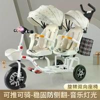 ราคา สามล้อเด็ก, รถเข็นเด็กแฝด, จักรยานเด็ก, สำหรับทารก, ขนาดใหญ่และขนาดเล็ก, เด็กที่สองสามารถบรรทุกคน, รถเข็นเด็ก, เครื่องมือวิเศษ รถ เข็น เด็กทารก แบบ นอน ได้ (1731677634290222903)