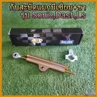 ราคา vaginoshop แบบพกพา กันสะบัดแมกนีเซียม พร้อมขารุ่น Sonic,Dash,Ls ที่ จับ มือ ถือ มอเตอร์ไซค์ Motorcycle รถ (1730641893995219102)