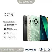 ราคา สำหรับ POCO C75 5G โทรศัพท์ iphone หน้าจอ 6.88 นิ้ว RAM 256GB + ROM 8GB กล้อง 50MP+2MP Android 14 แบตเตอรี่ 5160mah (1731652951004776045)