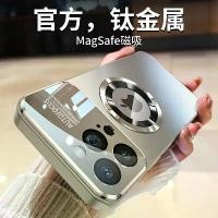 ราคา เคสโทรศัพท์แม่เหล็กสีทองไททาเนียม, ดีไซน์ใหม่สุดพิเศษ, พร้อมเลนส์แก้ว, เคสกันกระแทก, เข้ากันได้กับรุ่น Apple iPhone เคส โทรศัพท์ vivo 28 5 ล่าสุด (1731355517135389825)