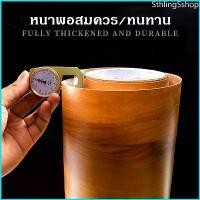 ราคา Sthling5shop 61cmX3mสติ๊กเกอร์ลายไม้ สติ้กเกอร์กันน้ำสติ๊กเกอร์ pvc เฟอร์นิเจอร์ สติกเกอร์ วอลเปเปอร์ลายไม้ สติ๊กเกอร์ติดประตู (1729695507718703344)