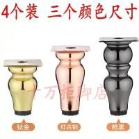 ราคา ขาโต๊ะกาแฟ สไตล์ยุโรปใหม่เรียบง่าย ขาสามแฉก เฟอร์นิเจอร์ ตู้ทีวี ขาโต๊ะสี ขาโต๊ะเหล็ก ขาโซฟา 5 ขา มินิมอล ปี 2025 (1731406988991694321)