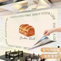 ราคา สติ๊กเกอร์กันน้ำมัน สติ๊กเกอร์ติดผนัง กาวในตัว กันน้ำ เหมาะสำหรับห้องครัว เตา เคาน์เตอร์ เฟอร์นิเจอร์ ตู้ ปรับปรุง สติ๊กเกอร์ติดผนัง วอลล์เปเปอร์ (1732336828213267435)