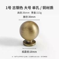 ราคา มือจับประตูกระทัดรัดย้อนยุคอเมริกัน ทองเหลืองโบราณ ประตูตู้เสื้อผ้าสไตล์ฝรั่งเศส ลิ้นชักตู้ เฟอร์นิเจอร์ มือจับประตูสไตล์วินเทจ ทองเหลือง 2565 [รายการโปรด 14k] (1732247407186512278)