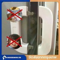 ราคา กาวล็อคตู้เย็น ตัวล็อคตู้เย็น กันเด็กเปิด ตัวล็อกตู้เสื้อผ้า ตู้เสื้อผ้า เฟอร์นิเจอร์ ที่ล็อคตู้เย็น ที่ล็อคประตู สีขาว (1730709271499933945)