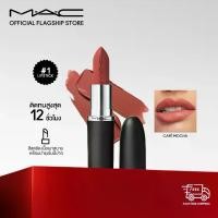 ราคา [ลิป เสี่ยวหยู - Ruby woo] MAC Macximal Matte Lipstick - ลิปสติกเนื้อแมตต์ติดทนสูงสุด 12 ชั่วโมงและให้ริมฝีปากชุ่มชื้นยาวนานสูงสุด 8 ชั่วโมง (1730887422189341524)