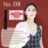 ราคา กิฟฟารีน ลิปติดทน ลิปแมตติดทนนาน ลิปสติกกิฟฟารีน ลิปกิฟฟารีน อินโนเวีย ซุปเปอร์ คัลเลอร์ ลิปส์ Giffarine Innovia Super Color Lipsลิปสติก Lipstick (1731190617377506864)