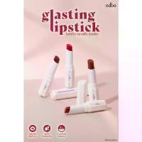ราคา [ส่งฟรี] OD5020 ODBO Glasting Lipstick โอดีบีโอ กลาสติ้ง ลิปสติก (1732215607056173250)