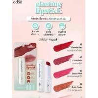ราคา ลิปสติก โอดีบีโอ กลาสติ้ง ลิปสติก ODBO GLASTING LIPSTICK OD5020 (1732045732590750106)
