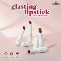ราคา Odbo Glasting Lipstick โอดีบีโอ กลาสติ้ง ลิปสติก OD5020 (1731426320961275061)