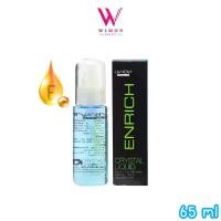 ราคา ส่งฟรี. Union Beauty Enrich Crystal Liquid 65 ml. ยูเนี่ยน บิวตี้ เอ็นริช คริสตัล ลิควิด เซรั่ม บำรุงผม (1732340630132263678)