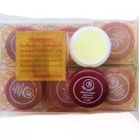 ราคา (ยกเเพ็ค 1 โหล) ครีมประทินผิว Best Beauty Cream ครีมเบสบิวตี้ (ฝาสีแดง) ขนาด 5 กรัม (1730080561672129129)