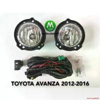 ราคา earthquake21 แบบพกพา (โปร++) ไฟตัดหมอก ไฟสปอร์ตไลท์ TOYOTA AVANZA 2012 2013 2014 2015 2016 / โตโยต้า อแวนซ่า (รับประกันสินค้า 3 เดือน) ส่วนลด แต่งรถ ไฟตัดหมอก ไฟหน้า อะไหล่ไฟหน้า (1732211056216345345)