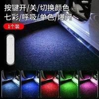 ราคา ไฟเตือนคาร์, ไฟ LED, บรรยากาศกระพริบหลากสี, ไฟต้อนรับ, ไฟป้องกันการชนกัน, ไฟท้าย, ไม่ต้องเดินสาย ไฟตาแมว 24 โวลท์ รถ บรรทุก รถไถ หลังคา ยาย น้อย แต่งรถ (1731537108020921738)