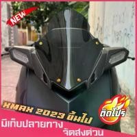 ราคา ชิวหน้าxmax ปี2023-2027 ทรงสูงระดับกลาง (ทรงสวยโค้งนูนไม่แบน) ชิวแต่ง XMAX แต่งรถ xmax2023 ชิวแต่งXMAX (1731505968374450548)