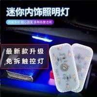 ราคา ไฟ LED ใยแก้วนำแสงในรถยนต์, การออกแบบแม่เหล็ก, ไฟท้ายรถ, ไฟบรรยากาศ Footwell แบบสัมผัสสีสันสดใส, เหมาะสำหรับรถยนต์ ไฟตาแมว 24 โวลท์ รถ บรรทุก รถไถ หลังคา ยาย น้อย แต่งรถ (1731552993238025610)