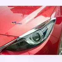 ราคา MAZDA 3 AXELA 2013 2014 2015 2016 โครเมี่ยม ABS อุปกรณ์เสริมไฟหน้ารถยนต์ สติ๊กเกอร์กันรอยคิ้ว แต่งรถ 2 ชิ้น (1731030056134675198)