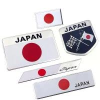 ราคา ตราสัญลักษณ์ธงญี่ปุ่น โลโก้สติกเกอร์ญี่ปุ่น สำหรับ Toyota, Honda, Suzuki, Nissan, Mazda, Mazda, Lexus ทำจากโลหะ 3D แต่งรถ (1730730862186432910)