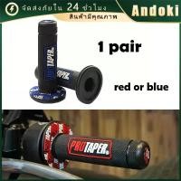 ราคา 1คู่ ปลอกแฮนด์มอเตอร์ไซค์ ปลอกมือpro แต่งรถ กันลื่น สองสี ลายจุด สองสี (1731531722302850365)