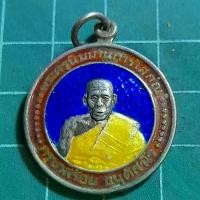 ราคา เหรียญ ครูบาสร้อย เนื้อเงินลงยา เก่าเก็บตามสภาพ (1729445243115833412)