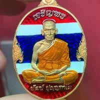 ราคา เหรียญรุ่นปาฏิหารย์ eod หลวงพ่อพัฒน์ วัดห้วยด้วน เนื้อทองเเดง กนกข้าง ลงยาธงชาติ SPR จัดสร้าง 49 เหรียญ มีปลายทาง (1729897089895664478)