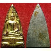 ราคา 245 (1) เหรียญ พระพุทธ วัดบางกะปิ เนื้อชินตะกั่ว ปิดทอง ร่องชาด (รับประกัน พระแท้) (1731358520883905553)