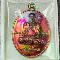 ราคา สวย เหรียญsวยล้านล้าน หลวงปู่มาศิลา สิริจันโท เนื้อทองแดงผิวรุ้ง/เนื้อฝาบาตร เหรียญ หลวงปู่ อายุ พระ แท้ (1730375951463385207)