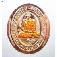 ราคา สินค้าขายดี พระแท้ ทั้งร้าน เหรียญ รุ่น 5แชะมหานิยม หลวงปู่บุญมา สำนักสงฆ์เขาเเก้วทอง นิยม ไม่ตัดปีก (1731407800603477215)