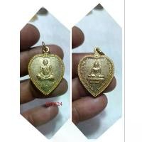 ราคา ขาย ร้อน เหรียญ พระครูนิมิตอาจารคุณ วัดคลองวิไล นครสวรรค์ กะไหล่ทอง รับประกันแท้ (1731392065014499322)