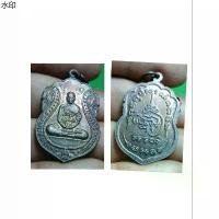 ราคา ที่นิยมมากที่สุด เหรียญ หลวงพ่อบุญ วัดพระนอน สุพรรณบุรี (1731388981438809532)