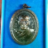 ราคา เหรียญ​ชนะจน​ 65 หลวงพ่อ​พัฒน์​ วัด​ห้วย​ด้วน​ นครสวรรค์​ เนื้อชนวน ตอกโค๊ต​พิเศษ​ชนะจน เจาะห่วง (1729918363706689961)