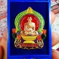 ราคา เหรียญนั่งพานพันล้าน 100 ปี หลวงพ่อพัฒน์ วัดห้วยด้วน รับประกันพระแท้ (1729954844761557417)